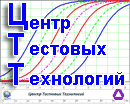 ЦТТ