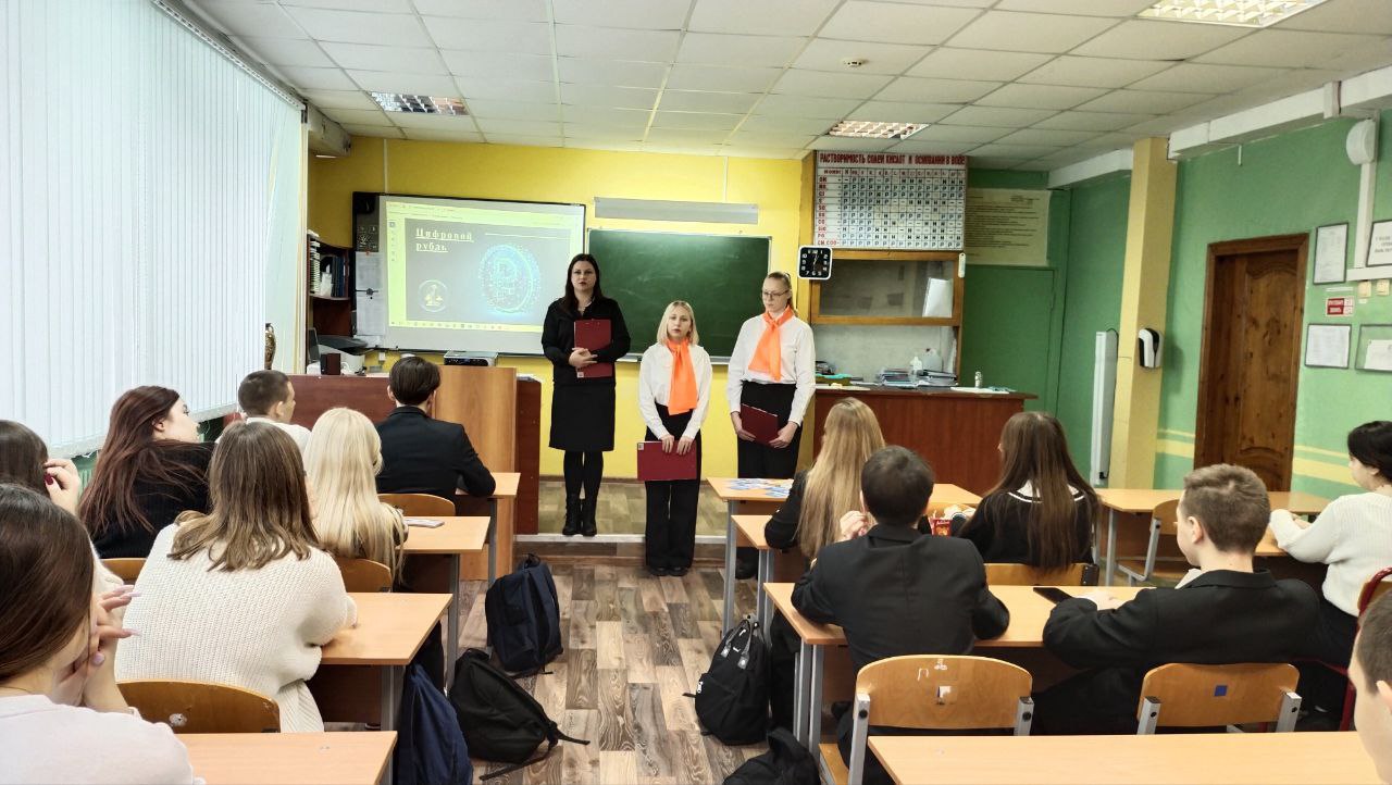 Дополнительное образование по экономике